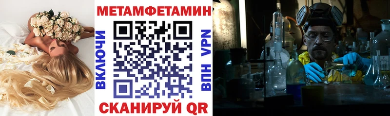 Amphetamine Розовый Пестово