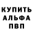 Бошки Шишки AK-47 Sergey Lokotkov