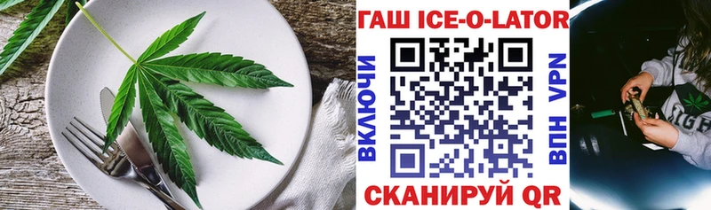 Canna-Cookies конопля цены Пестово