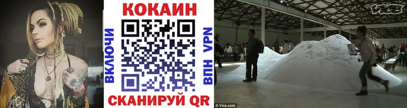 COCAIN 97% ссылка на мегу вход Пестово