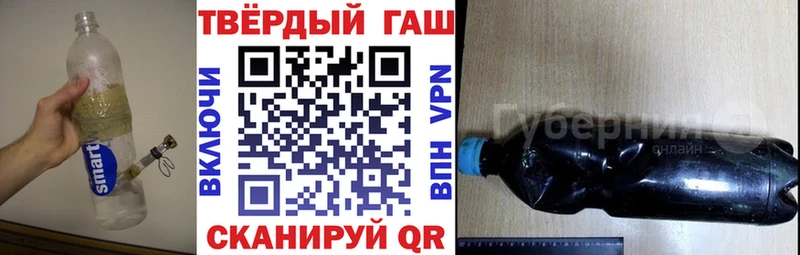 Гашиш гарик  хочу наркоту  Пестово 