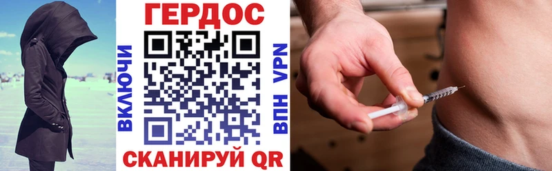 ГЕРОИН VHQ  гидра ссылки  Пестово  закладки 