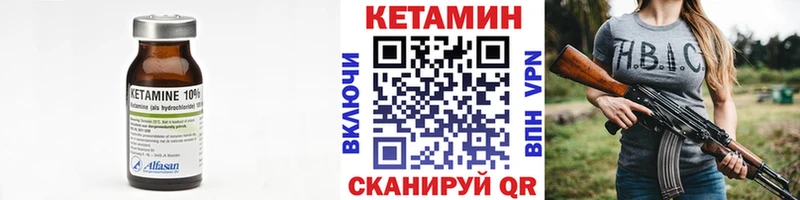 blacksprut ТОР  где купить   Пестово  Кетамин ketamine 