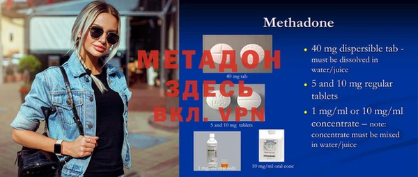 дурь Балабаново