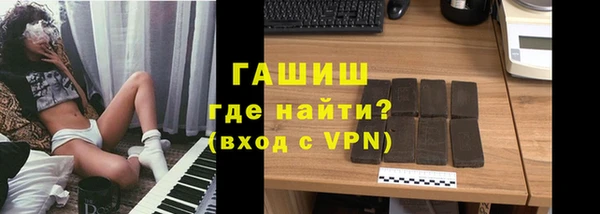 мяу мяу мука Арсеньев