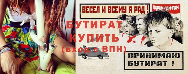 дурь Балабаново