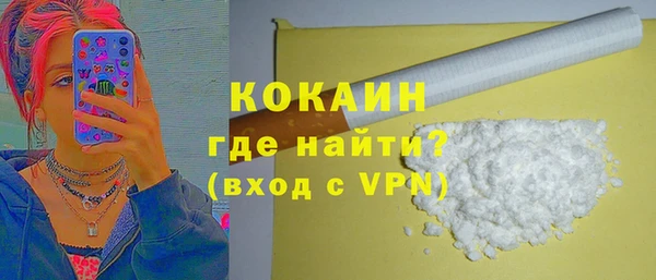 кокаин VHQ Баксан