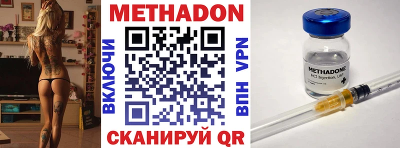 МЕТАДОН мёд Пестово