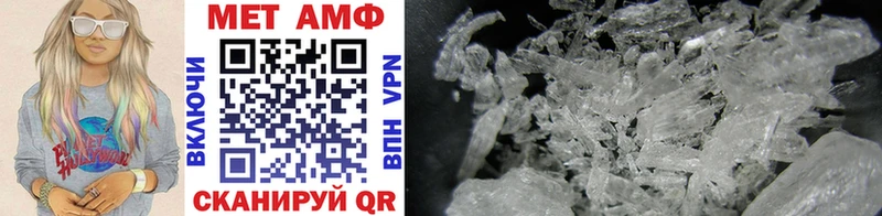 цены   Пестово  Метамфетамин Methamphetamine 