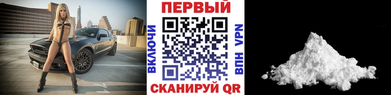 Первитин Methamphetamine Пестово