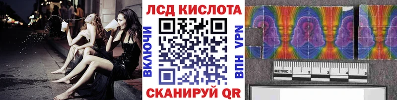 Марки N-bome 1,8мг  купить   Пестово 